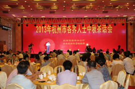 月滿中秋聚藝心——市政協(xié)藝術(shù)團舉辦中秋茶話會文藝演出暨文化交流活動側(cè)記