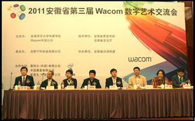 動漫學(xué)院教師代表出席第三屆數(shù)字藝術(shù)交流會 共探數(shù)字藝術(shù)新趨勢，促進文化藝術(shù)交流新融合