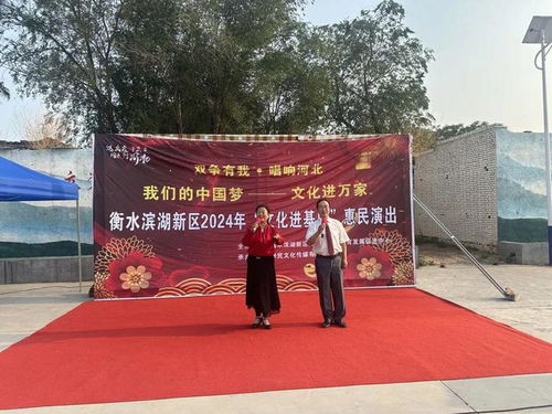 濱湖新區(qū)舉辦文化惠民系列活動，藝術(shù)交流點亮群眾生活