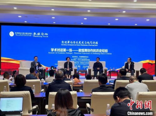 敦煌，不動自舞 一場跨越時空的文化藝術交響