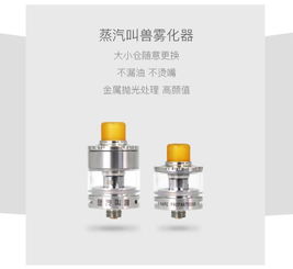 潮熱點 | 蒸汽叫獸 x HIPANDA聯名新品 電子煙霧化器的時尚新紀元
